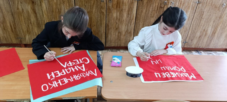 Полотно Победы.