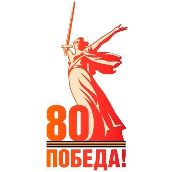 Лес Победы.